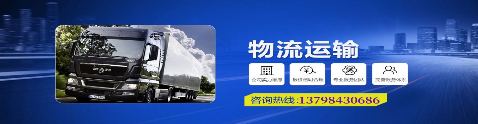 云梦县到香港物流公司,云梦县到台湾快递公司，云梦县澳门货运公司